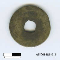 藏品(宋仁宗「嘉祐元寶」)的圖片